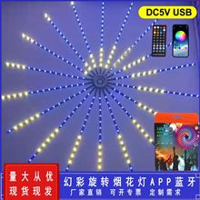旋转烟花灯跨境新款led彩灯带七彩爆闪灯5v风车转动rgb幻彩烟花灯