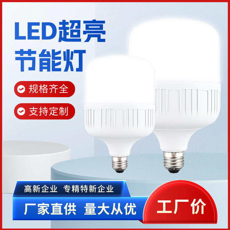 lámpara de ahorro de energía iluminación doméstica super brillante e27 lámpara de tornillo de tornillo tipo espiral protector de ojos pequeño bulbo de luz blanca interior