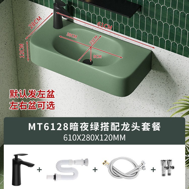 Cerámica de lanza cerámica pared lavabo lavabo verde lavabo balcón colgante lavabo mini lavabo tipo casa pequeña