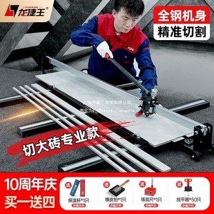 Manual Tile Cutter for Large Slabs, Floor Tiles, and Rock Slabs 1.78m 16001800 Zhejiang