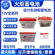 �����늳�6-DG120/12V120AH140AH160AH�ߠ�����܇���[܇�δ���