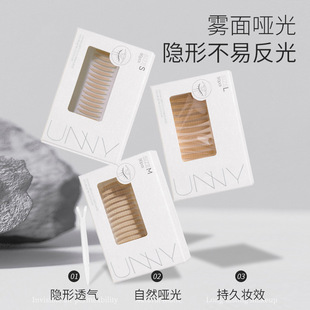Funny Double Eyelid Patch, the Same Style as Invisible Natural Traceless Lace Eye Bubble Swollen Single Eyelid Special Eye Beauty Artifact Genuine