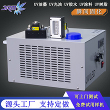 ����uvled�̻���UV��ӡ���ӡˢ365/395nm��ī��ˮ�̻��豸����