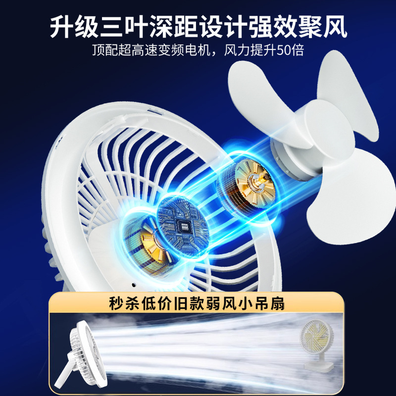 Ventilador de techo pequeño ventilador dormitorio de estudiantes cama USB ventilador eléctrico supersilencioso gran viento campamento al aire libre tienda de campaña