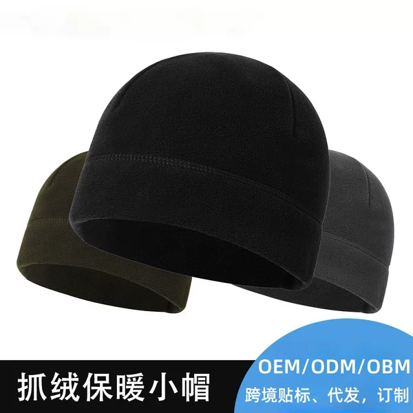 Thickened Autumn and Winter Outdoor Fleece Hats for Men and Women, Windproof, Cold-Proof and Warm Mountaineering and Cycling Baotou Sleeping Cross-Border Hats