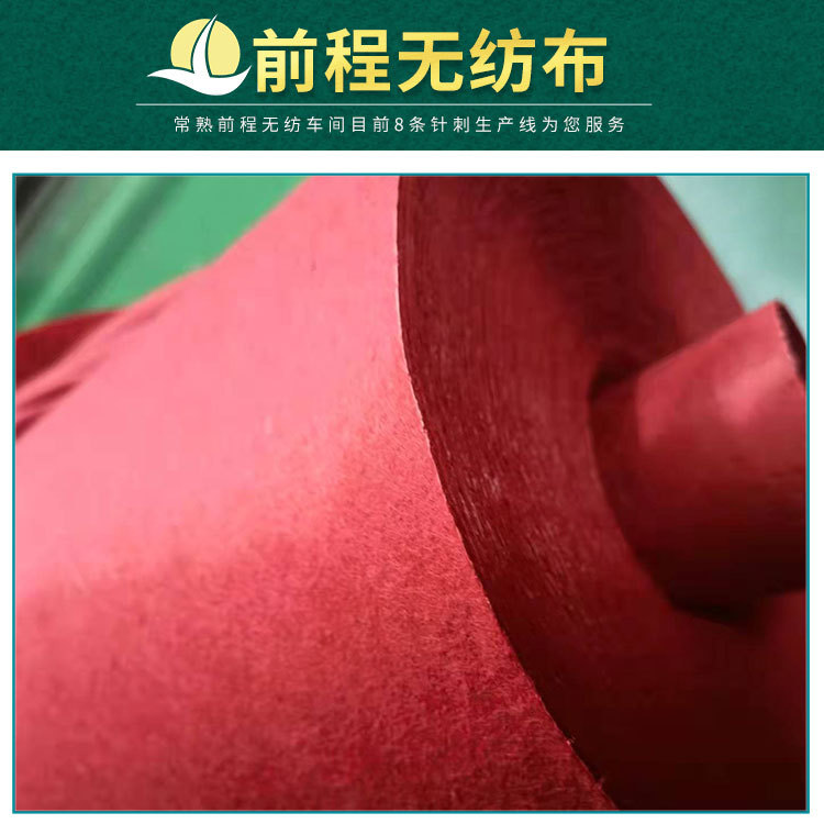 红地毯一次性结婚红毯开业地毯地垫庆典婚庆红毯开业展览展示用