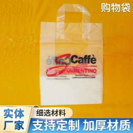 塑料自封袋;塑料购物袋;其他塑料薄膜