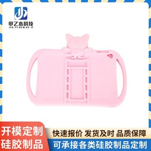 Customized Silicone Rubber Products Mold Opening Professional Processing of Various Silicone Digital Protective Cases and Silicone Products Customization