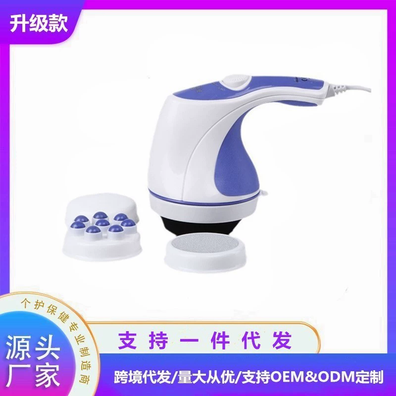 Ручной толкатель жира массажер домашний электрический ленивый массажер маленький измельчитель жира очиститель соскоб машина