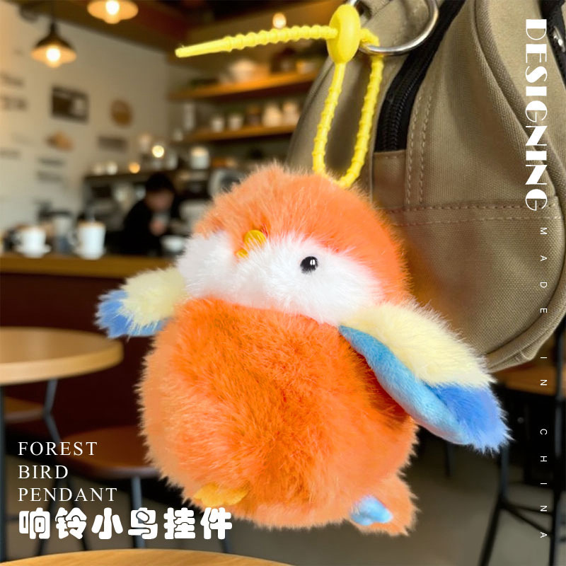 かわいい鳥ぬいぐるみ動物園漫画鳥人形子供用ペンダントキーホルダーバッグペンダント人形ギフト|undefined