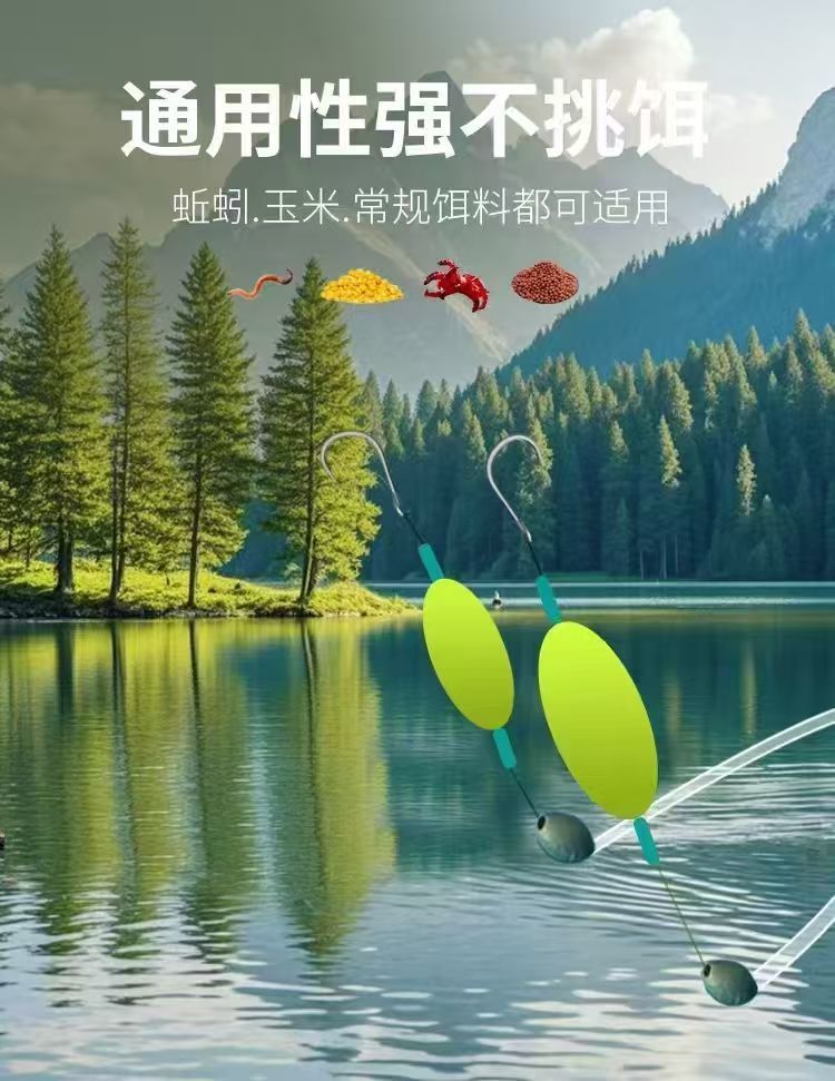 反离底反底底子双钩成品欧鲤浮力钓组鱼钩伊势爆炸金海鲤鱼路滑-阿里巴巴