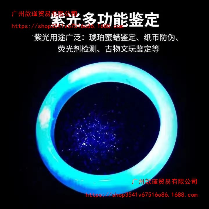 Special flashlight for jade and gemstones, with strong light for identifying jade, verifying currency, and illuminating jewelry; features a purple light and professional UV light; rechargeable