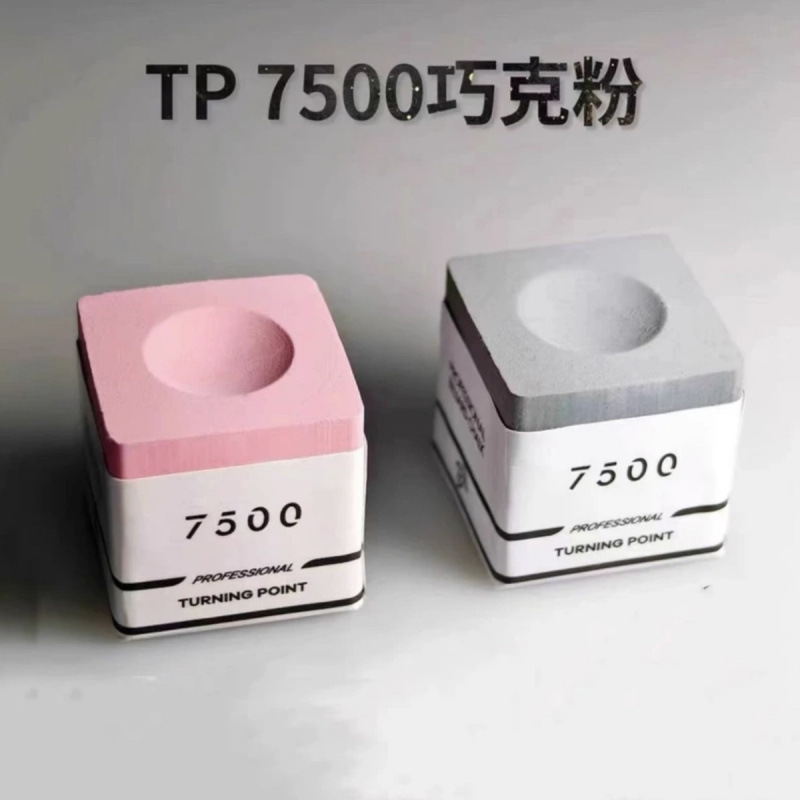 新品TP7500巧克粉职业斯诺克单颗油性中式干性巧粉球杆台球平替版|undefined