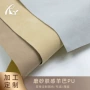 定制复古人造革羊巴革家具革