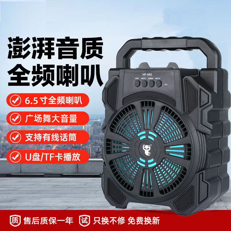 6.5寸手提蓝牙音箱户外便携式大功率广场舞低音炮家用话筒K歌音响|undefined