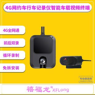 4G܇�d�p�z��܇ӛ䛃xӋ��܇���\܇�v܇�ȱO���p·���wʽӛ䛃x