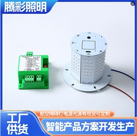 LED电源;防爆灯;开关电源