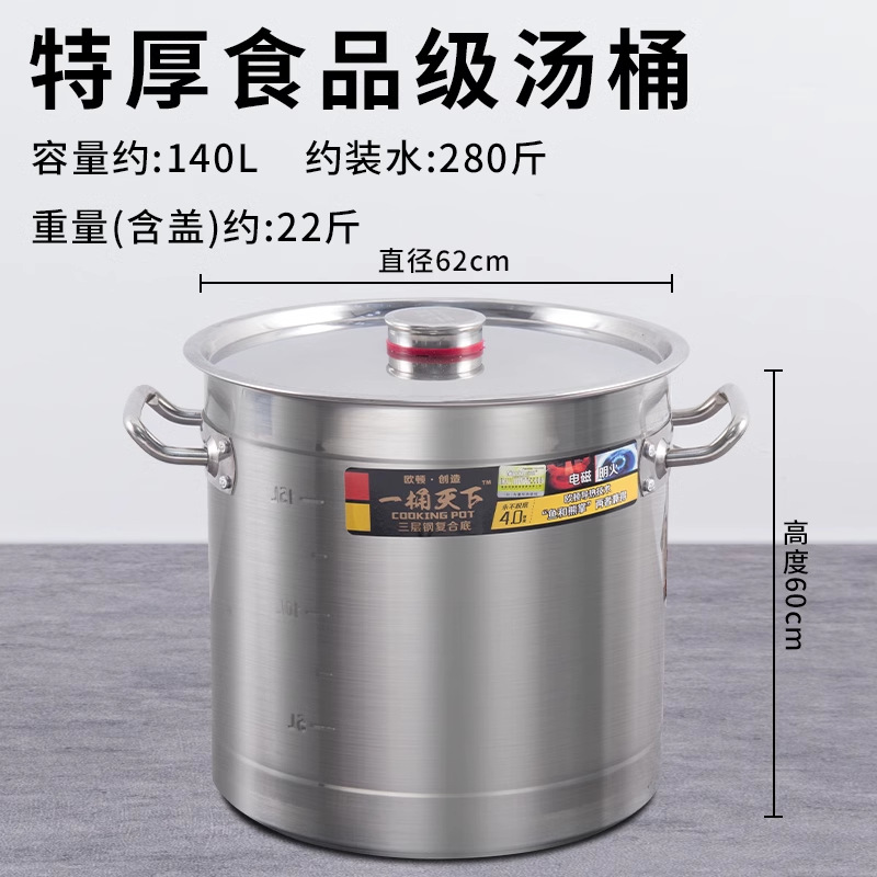 Cubo de sopa 60 * 60cm