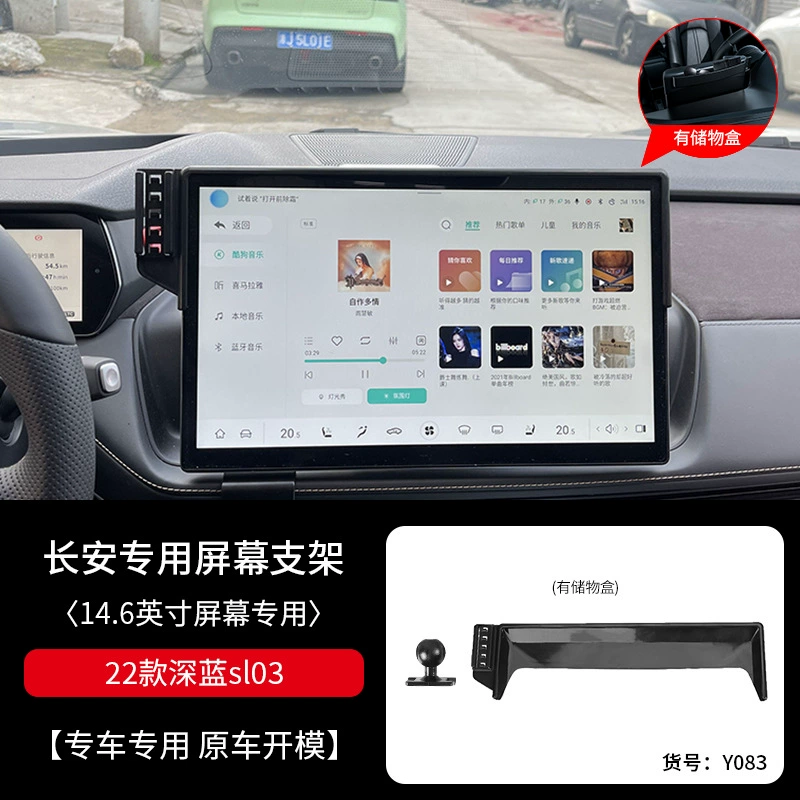 Подходят для автомобиля Changan специальная рама крепления под экран оригинальный инструмент шлифовальный источник