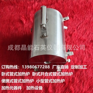 Customized Processing of Tubular Horizontal Electric Heating Furnace with Multi-Point Temperature Measurement, Open and Close Haval Type Experimental Electric Furnace, Factory Direct Sales
