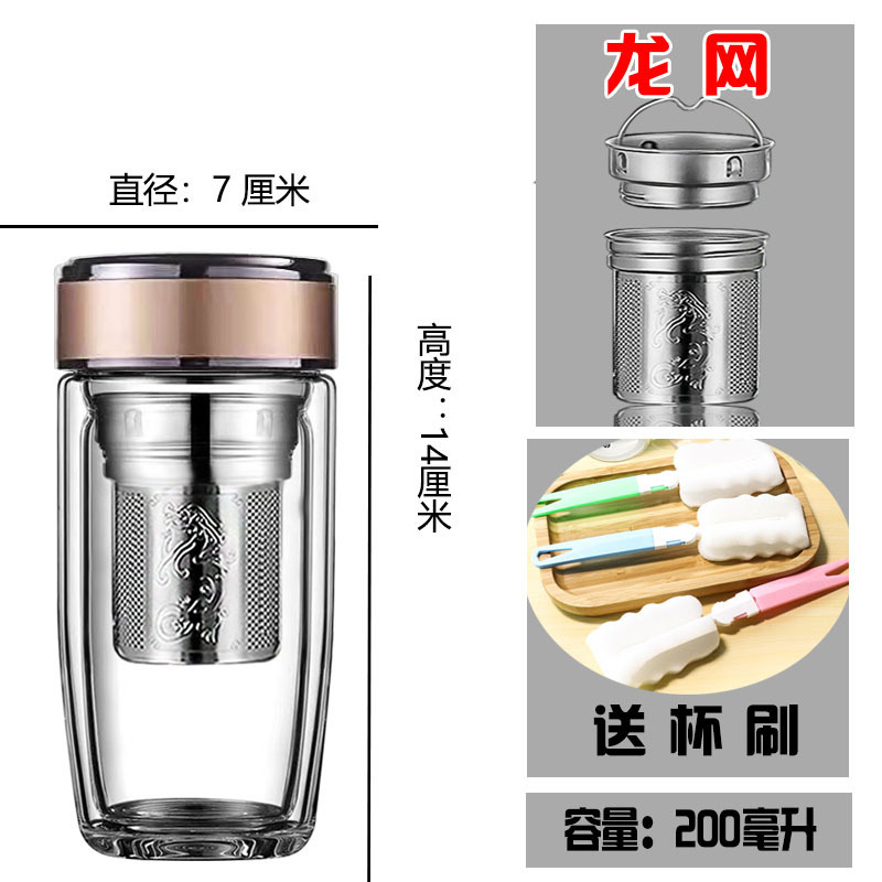 高硼硅玻璃水杯双层车载鹅蛋杯批发茶水分离杯简约男士泡茶杯礼品|undefined
