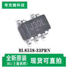 ȫ��ԭװBL8558-33PRN�͹�����ѹ��оƬ1.2-4.5V�ɵ� &plusmn;2%����