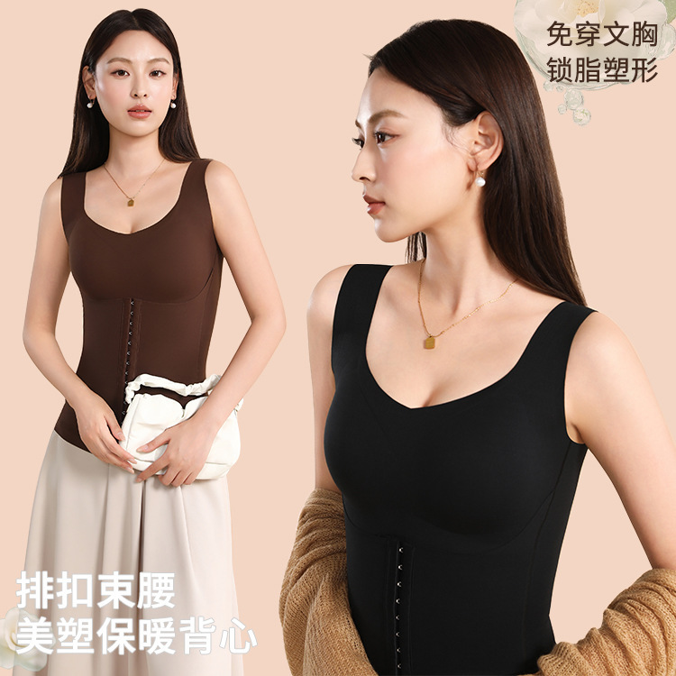 塑身保暖上衣女排扣收腹束腰带胸垫提拉聚拢塑身内衣秋冬保暖背心|undefined
