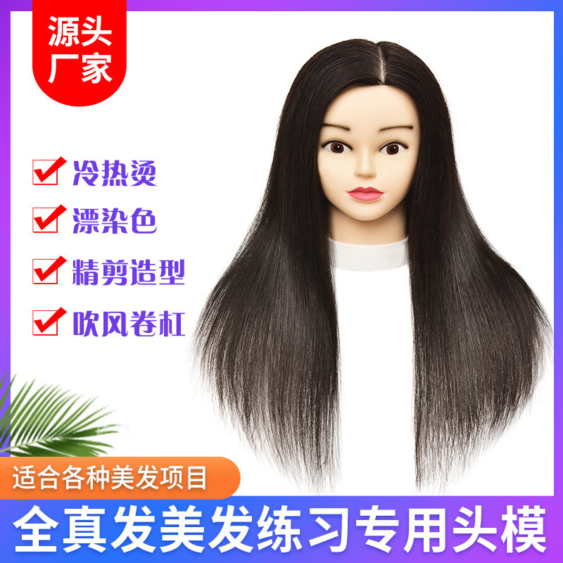 Full Real Hair Hair Hairdressing Head Model Apprentice Practice Hair Cutting Dummy Head Can Be Permed and Dyed Model Head Real Hair Doll Head