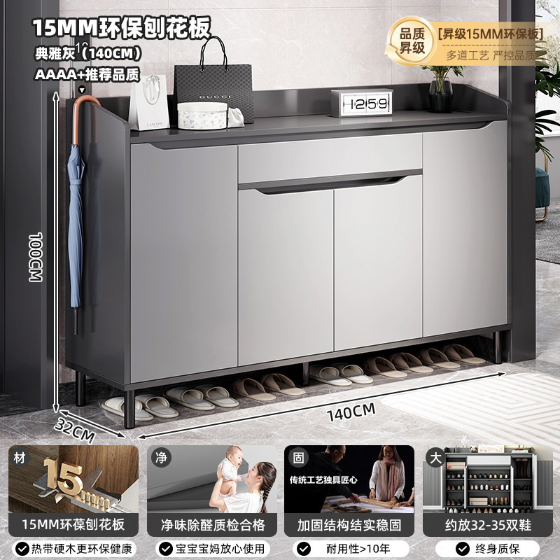 鞋柜家用门口室内新款2024爆款入户储物柜靠墙玄关柜一体收纳鞋架|undefined