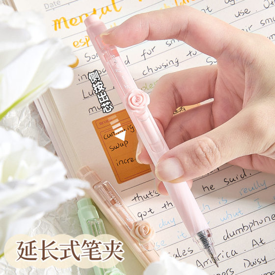 High-Looking Student Exam Special Black Cs Precision Pen Tip Writing Quick-Drying Non-Stop Ink Press Gel Pen