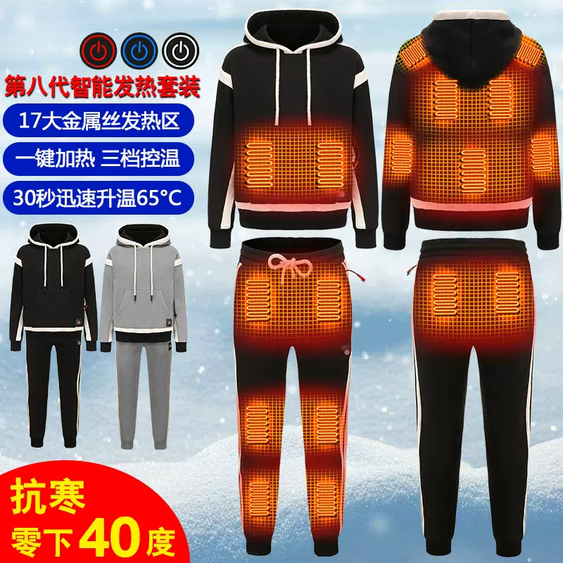 跨境专供冬季户外新科技发热加绒卫衣男女外穿连帽卫衣加绒加厚