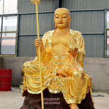 铸铜地藏王菩萨雕塑黄铜青铜莲花底座坐像佛像寺庙供奉佛像摆件