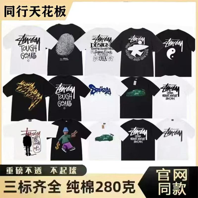 Cross-Border Stussy New Model 8 Unisex Short-Sleeve T-Shirt Summer Black White Men's Loose Fit 280g