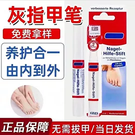 身体护理套装;足浴液;保健器具配件