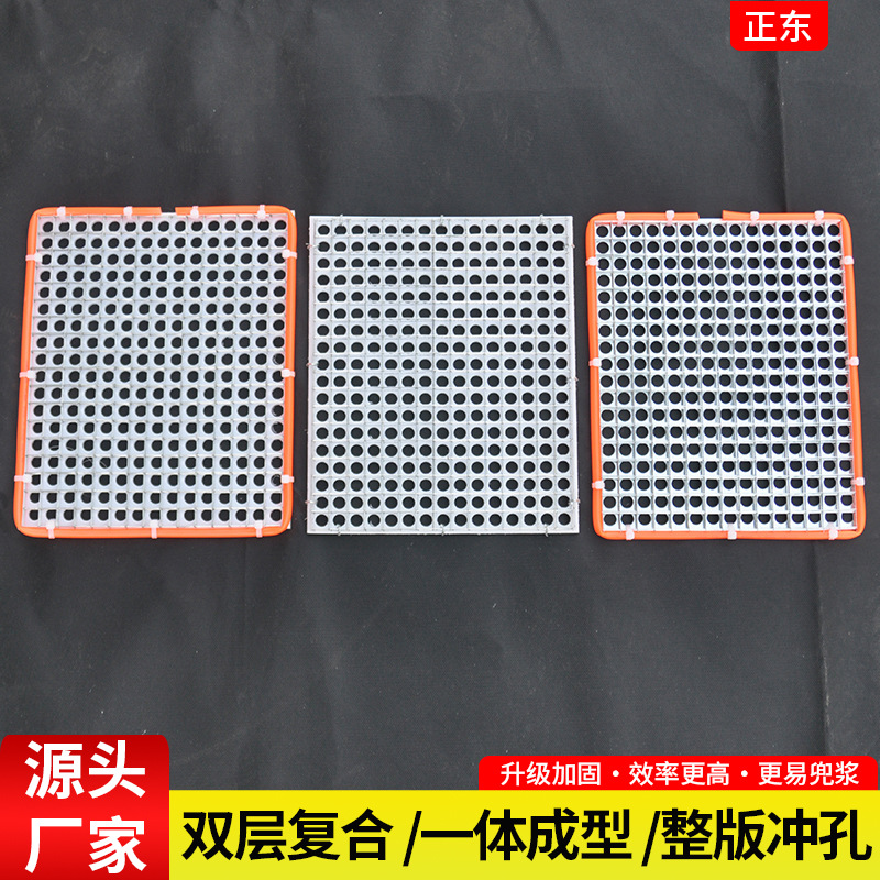 拍浆神器工地墙面拍浆网 拉毛拍浆神器 墙面拍水泥甩浆工具