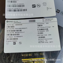 原装进口现货 MAX2871ETJ+T 封装QFN-32 高性能频率合成器