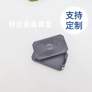 SEDEX认证金属旋转磁吸滑盖香膏盒定制 方形固体香水化妆粉底盒子