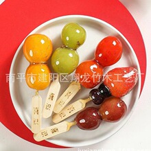 Sugar Gourd Stick