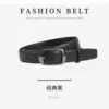 Black black buckle 2.8