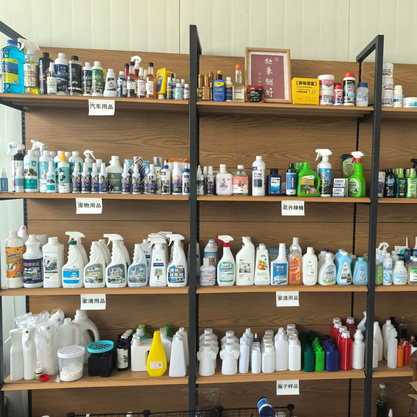 威跃厂家全品类承接贴牌代加工代发家清 车品 宠物 植物 杀虫