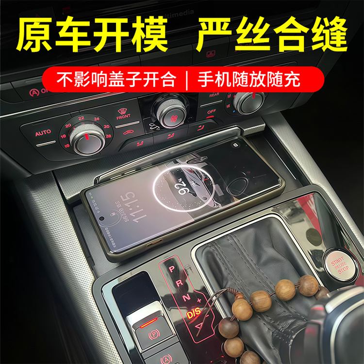 Suitable for Audi 12-18 A6L/A7 Wireless Car Charger 65W Retractable Cable Fast Charging Car Charger Cigarette Lighter