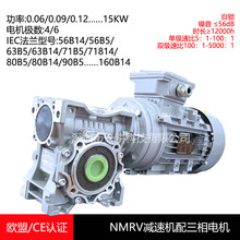 �p�ٙC�S��NMRV΁݆΁�U�p�ٙC��Ûһ�w늴��Ƅӷ����ŷ�늙C380V