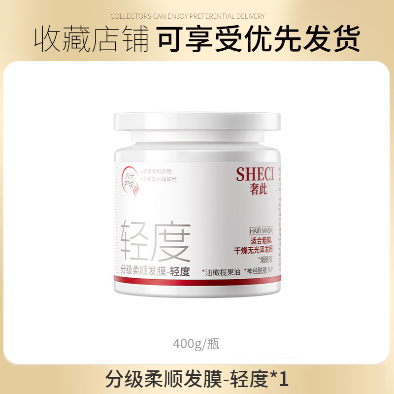 Conditioner, hair mask, 400g