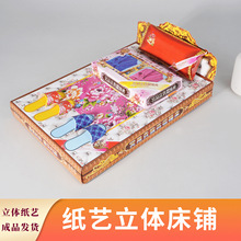 ������Ʒ���w��� Ь��˯�±��� ���w�Ҿ߼�늏N�߾ƏN��ڤ�g��Ʒ