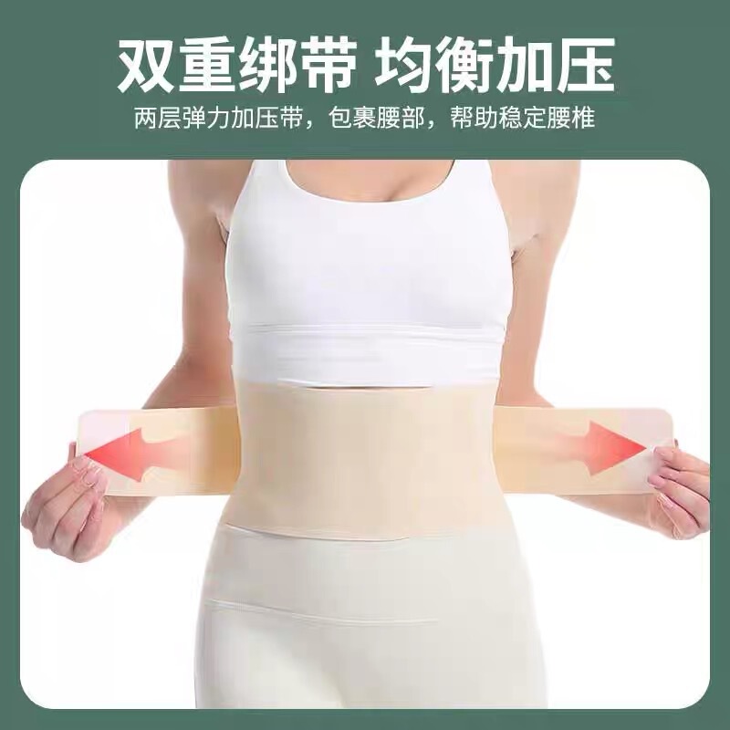 新款运动健身护腰带腰椎间盘四季深蹲要肌劳损腰托暖肚子腰围支撑|undefined