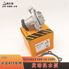 �m����L��473���ðl�әC��sˮ�ÿ������DSB-0314201�l�әCˮ��