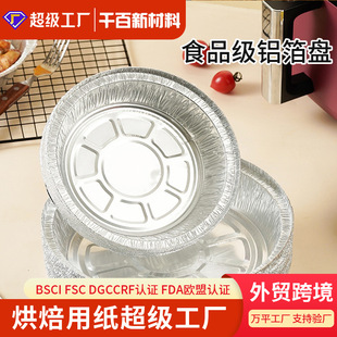 �S�ҹ���6��8��ʳƷ���X���P ��Ҏ��ʳƷ���a���P �՚�ը��X����