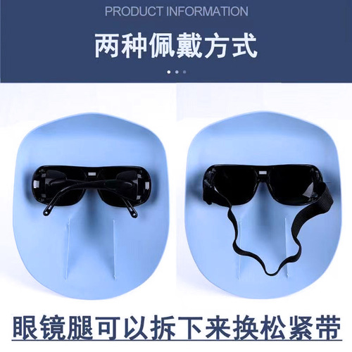Wholesale Lightweight Smiley Electric Welding Face Shield Head Mount Full Face Protection Anti-Splatter Welder Welding Helmet TIG Welding Eye
