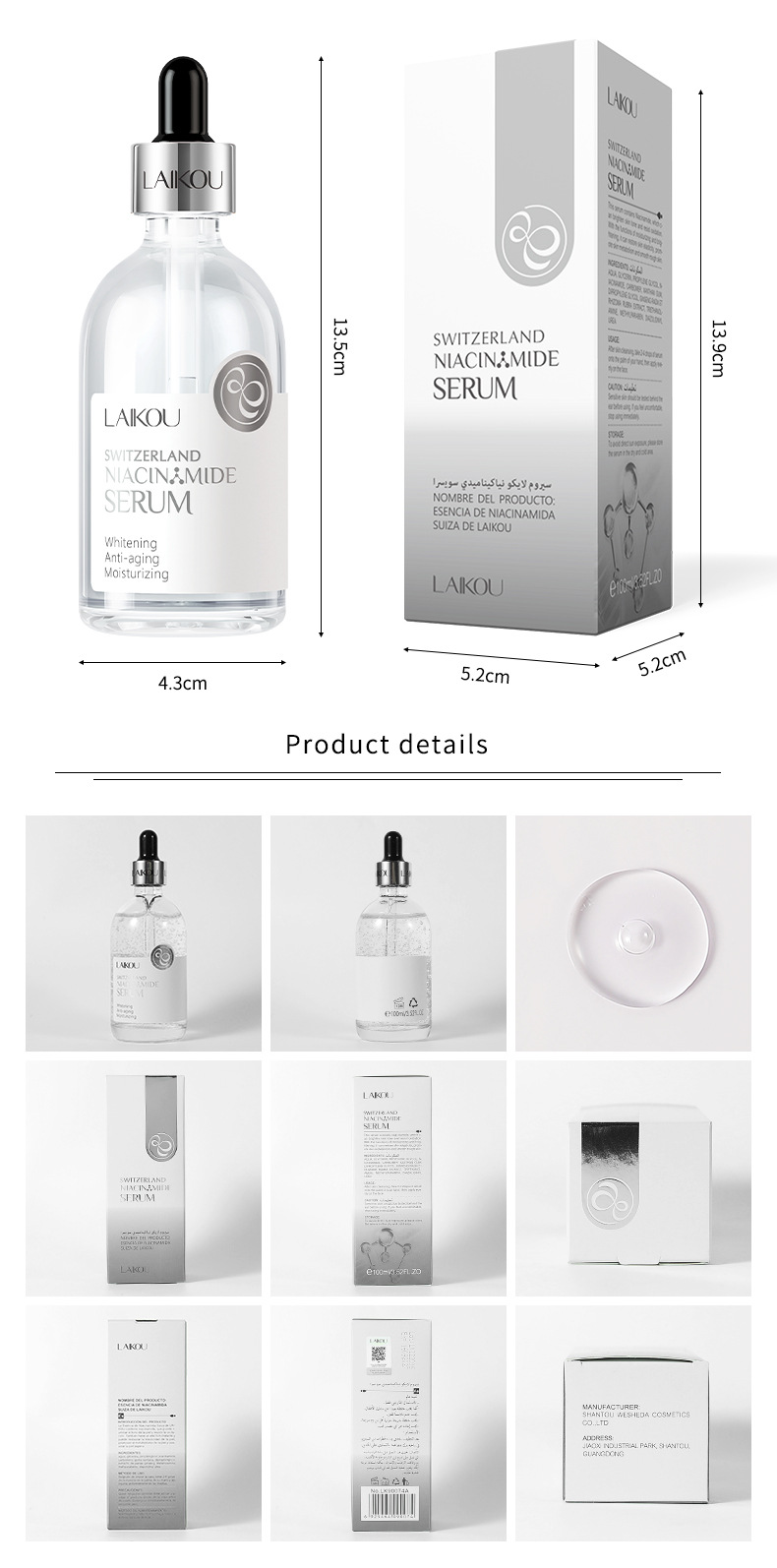 Cross-border Laicome Swiss Niacinamide Essence 100ml Brightening Skin Tone Hydrating and Moisturizing Essence Ampoule Skin Care product undefined
