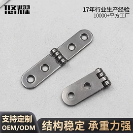 家具五金;合页、铰链;家具合页